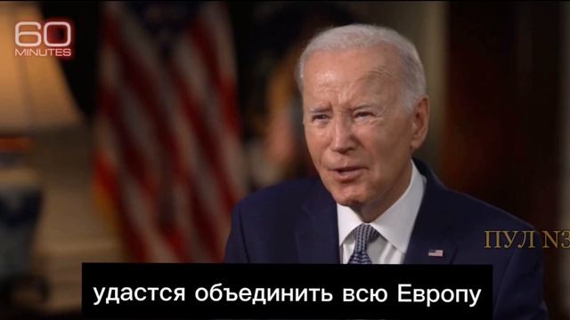 I Sogni Di Biden ???