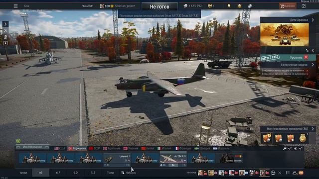 Полковые бои в War Thunder смотреть онлайн