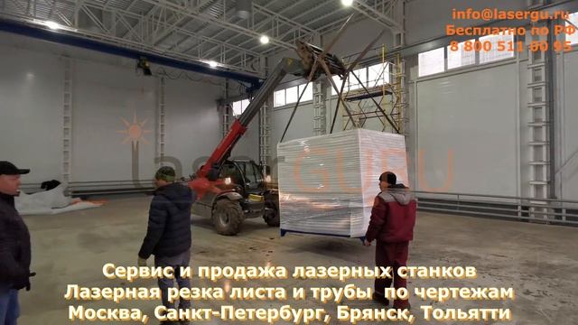 Разгрузка лазерного станка по металлу SEKIRUS для резки листа в г. Москва смотреть онлайн