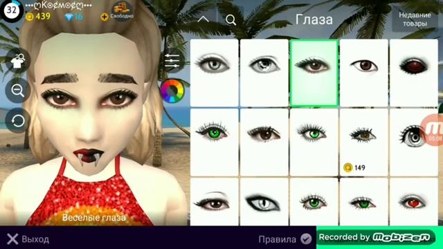 КАК ЗАНЯТЬ 1 МЕСТО В КОНКУРСЕ МОЛЫ?||Даю советы||Avakin life смотреть онлайн