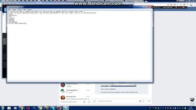 HOW TO CHANGE THE VECHILE IN BETA DRAW RIDER смотреть онлайн