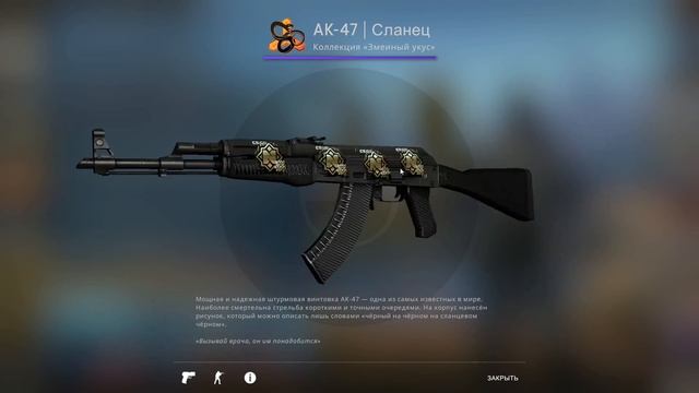 КАК ЛОВИТЬ КРУТЫЕ СКИНЫ СО СТИКЕРАМИ | СХЕМА ЗАРАБОТКА В СТИМ 2022 | БОТ SKINS HUNT #1 смотреть онлайн