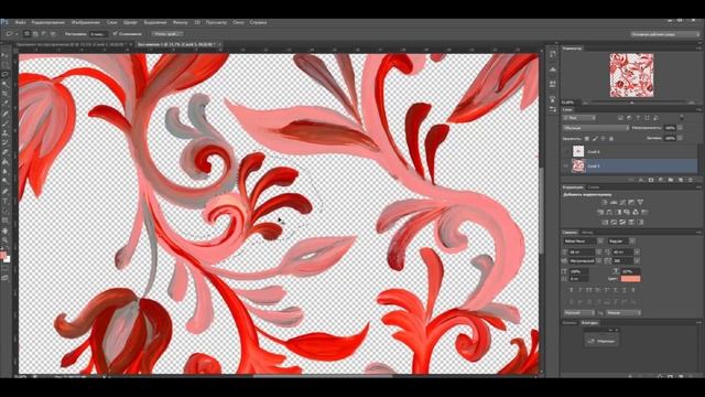 Как я делаю красный бесшовный паттерн в фотошопе для шаттерстока смотреть онлайн