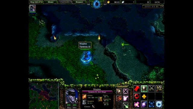 Warding guide part 1 "Bottem Runewards" смотреть онлайн