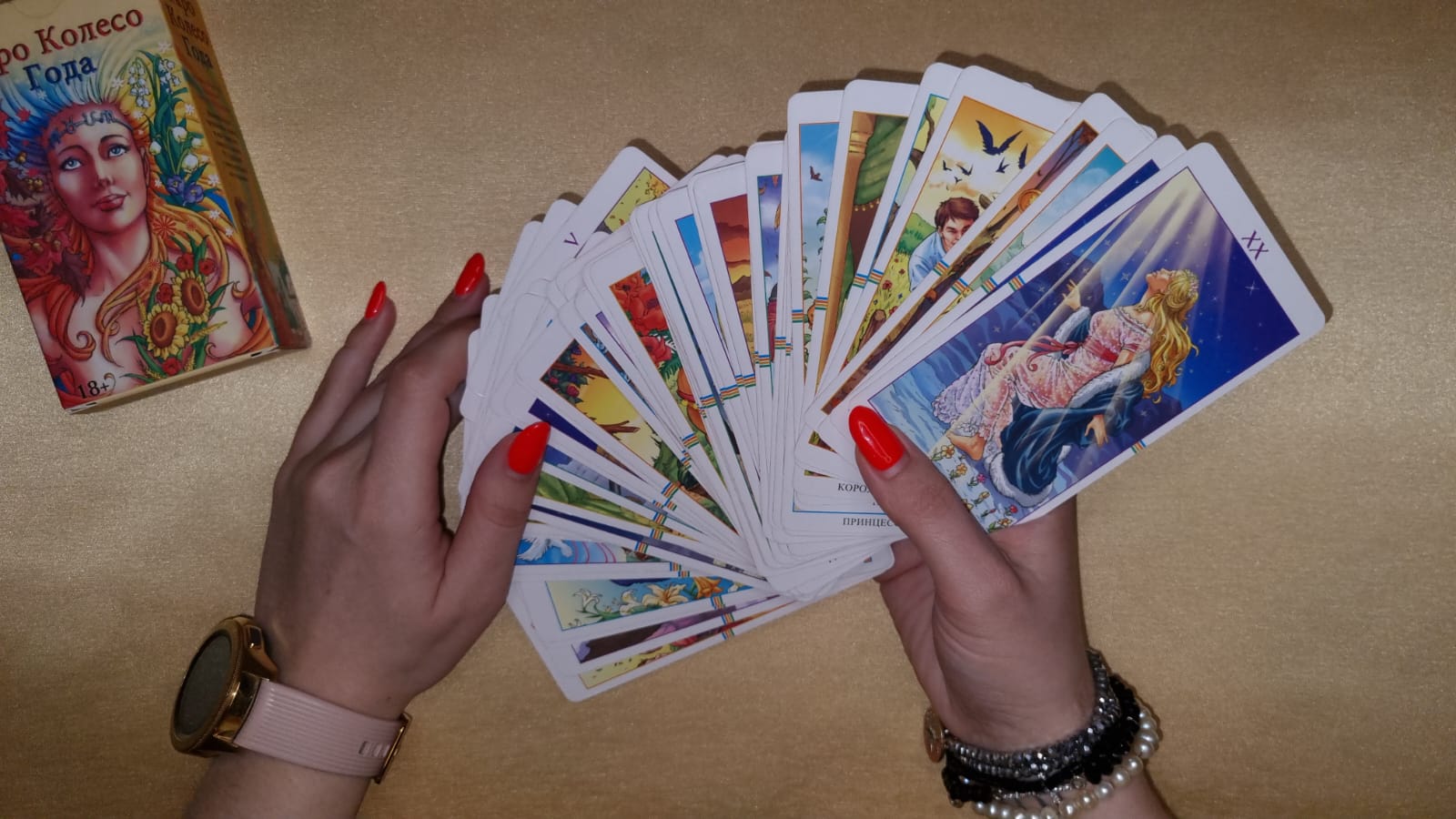 ТАРО ПРОГНОЗ на НЕДЕЛЮ от 25 Апреля по 1 Мая ? ТАРО МЕЧТЫ смотреть онлайн