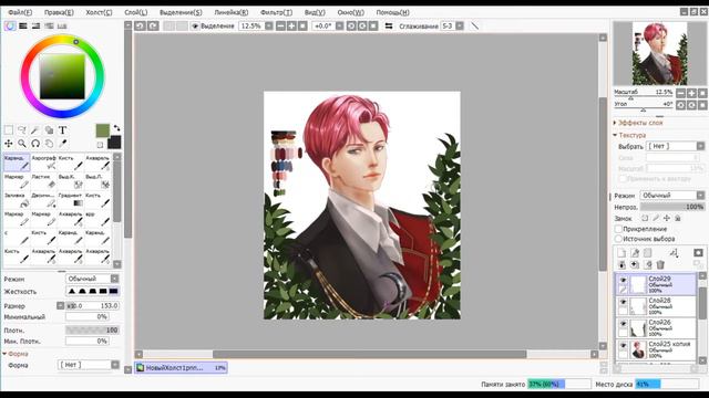 Speedpaint - Парень в лунную ночь смотреть онлайн