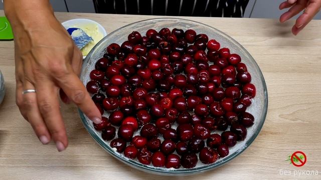 Клафути с череши - елегантен френски плодов десерт ??? смотреть онлайн