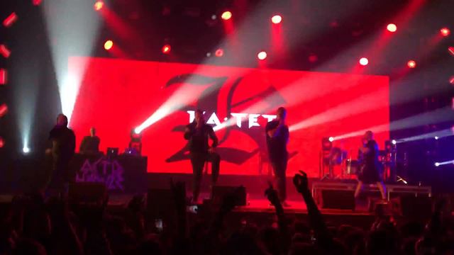 Ка-тет x ATL – Пропасть // A2 // 21.01.2018. смотреть онлайн