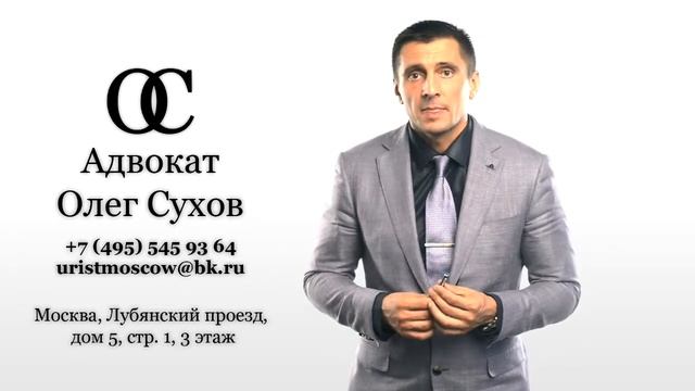 Раздел имущества супругов (ипотека и наследство) смотреть онлайн