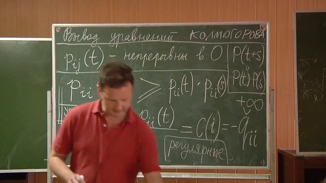 Марковские процессы 2 смотреть онлайн