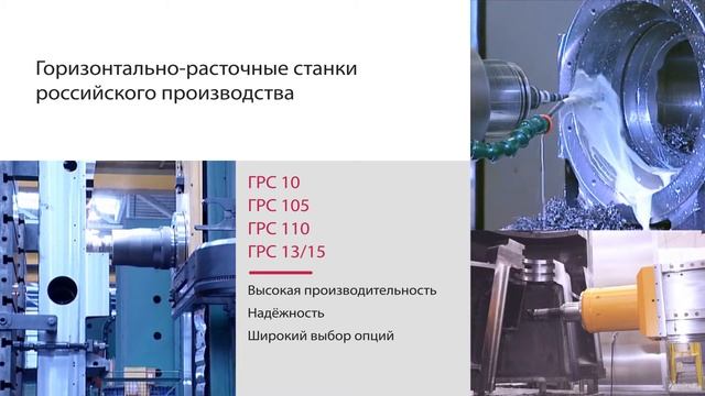 Металлообработка 2019 смотреть онлайн