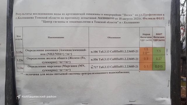 "Регион": о том, какие заметные события произошли на территории Томской области. смотреть онлайн