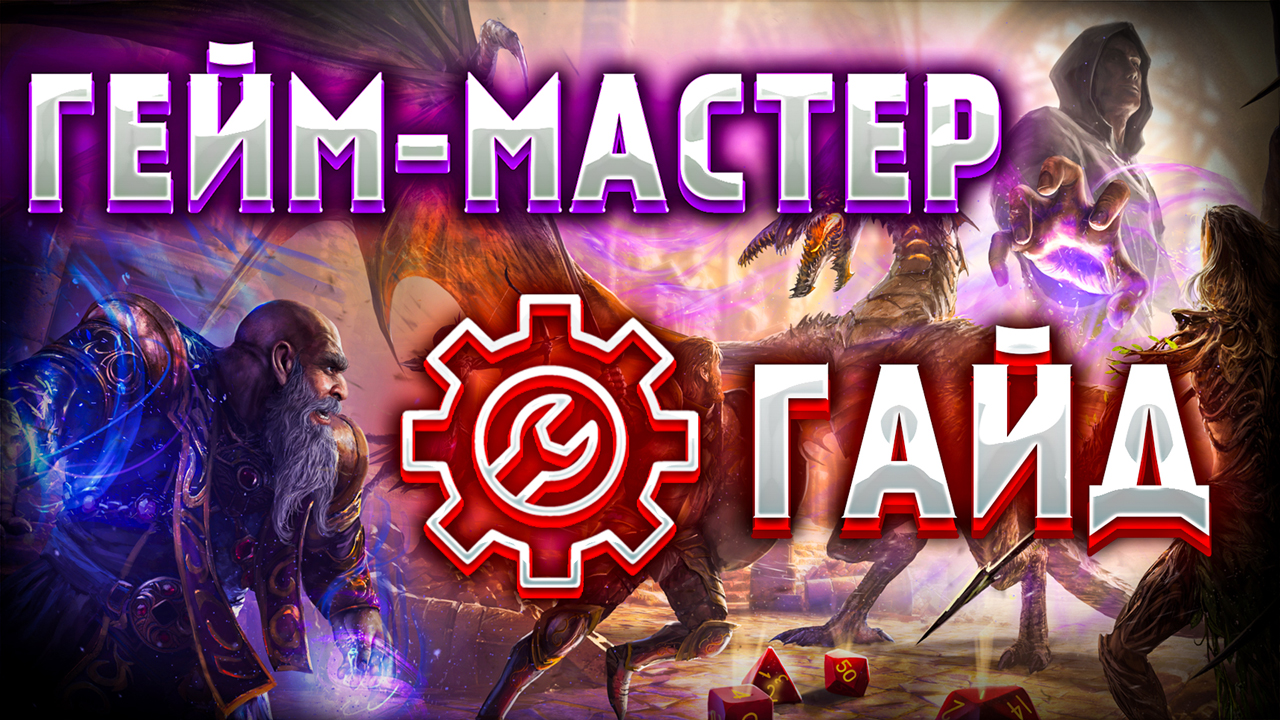 Надоела Ванильная Дивинити? Попробуй ЭТО смотреть онлайн