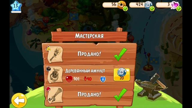 Мега‐прогресс за серию || Angry Birds: Epic | Прохождение |6| смотреть онлайн