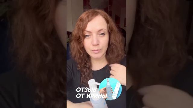 ?СЕКРЕТ УХОДА ЗА ВЬЮЩИМИ И ПУШИСТЫМИ ВОЛОСАМИ?ОТЗЫВ.ЧТО ДЕЛАТЬ С НЕПОСЛУШНЫМИ ВОЛОСАМИ✂️ смотреть онлайн