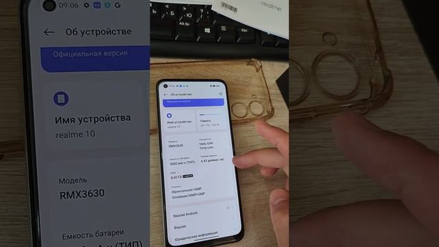 Realmi 10    8 128gb  ОБЗОР