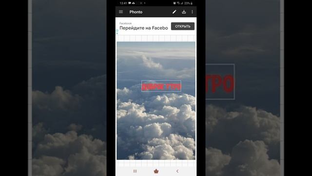#57 Программа для надписей PHONTO. Устанавливаем свои шрифты. смотреть онлайн