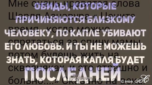 Мудрые слова смотреть онлайн