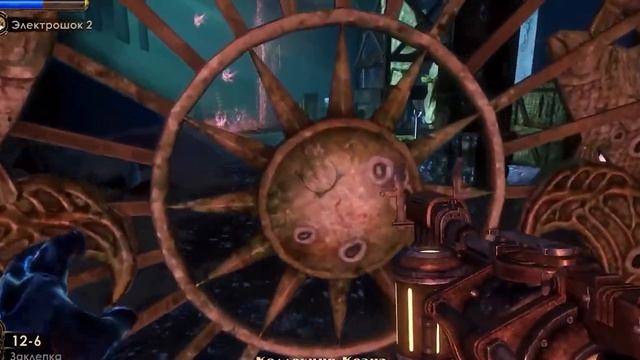 Галопом по сюжету BIOSHOCK 2 смотреть онлайн