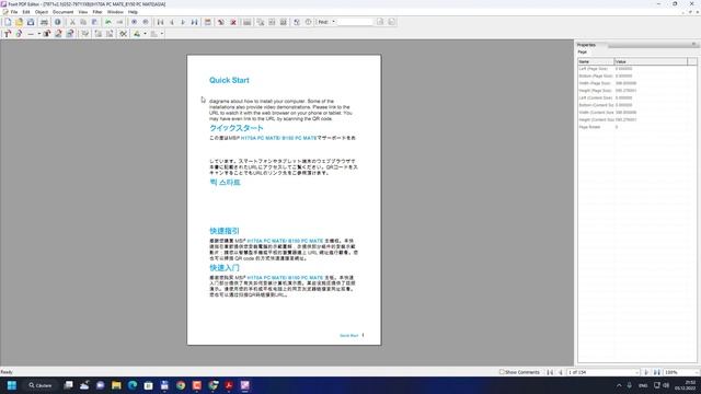 Cum poți edita un text format PDF. смотреть онлайн