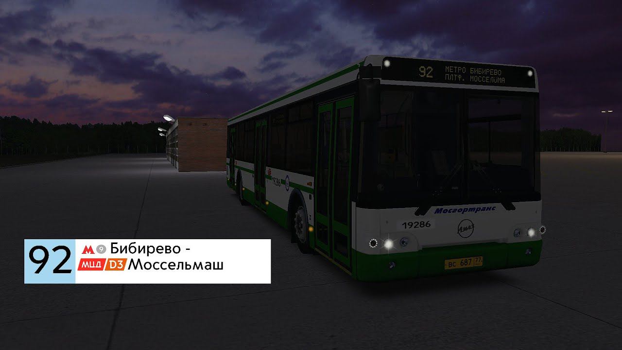 ЛиАЗ 5292.21 в Москве! - Маршрут 92 до Платформы Моссельмаш OMSI 2 Москва Север смотреть онлайн