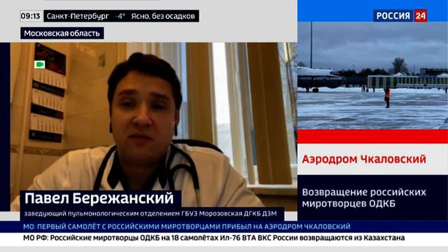 Участники проектов АНО «Россия - страна возможностей» разработали систему реабилитации после ковида смотреть онлайн