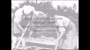 Музыка Владислава Туманова. Труженикам тыла посвящается.