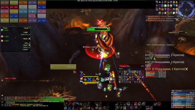 wow raid 2022 06 02 21 21 03 Roflyanochka смотреть онлайн