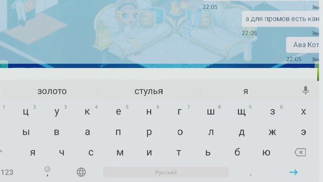 ГДЕ ПОЛУЧИТЬ ПРОМЫ!!!! смотреть онлайн