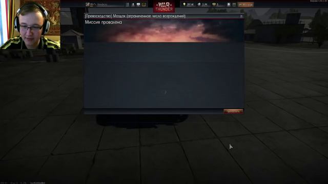Warthunder/#4/ Танковый бой с вебкамерой ! Сарайные британцы! смотреть онлайн