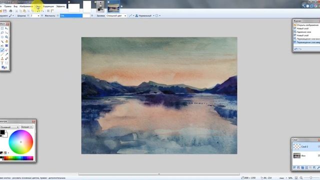 Paint.net - интерфейс программы и основные вопросы