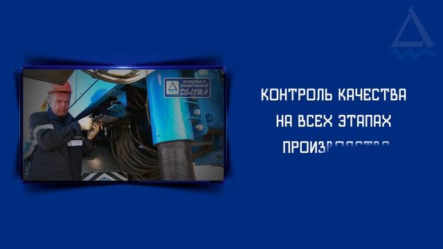 О компании смотреть онлайн