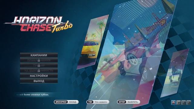 Тайная игра Epic Games Launcher №3 смотреть онлайн