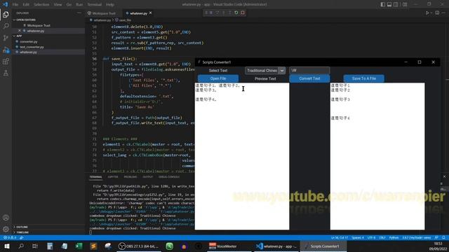 自製Window應用| 字幕生成器 | Python |CC:廣東話 CC:英文| Part9 | 完結篇 |解決中文字幕匯出問題 смотреть онлайн
