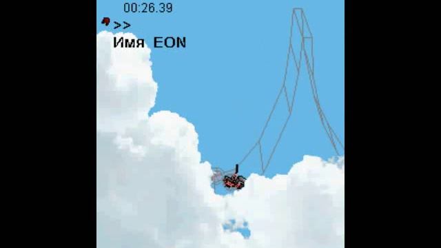 Гравити чистое небо! Uuu смотреть онлайн
