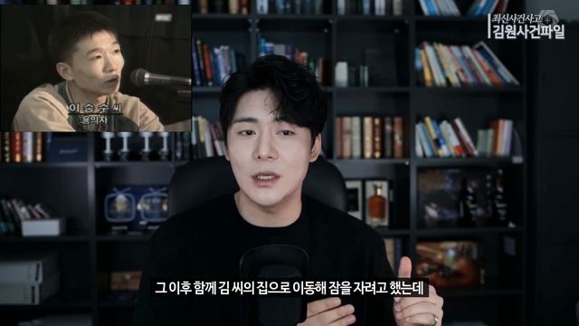 【1시간동안 3명을 그냥 죽였다】 광란의 살인극ㅣ대구 동구 연쇄살인마 이승수ㅣ김원사건파일 смотреть онлайн
