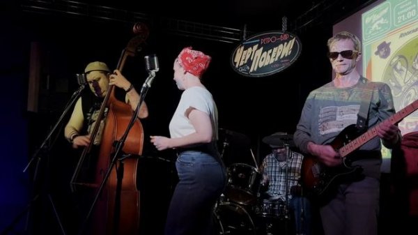 Black or white (Michael Jackson). The Old School Cats