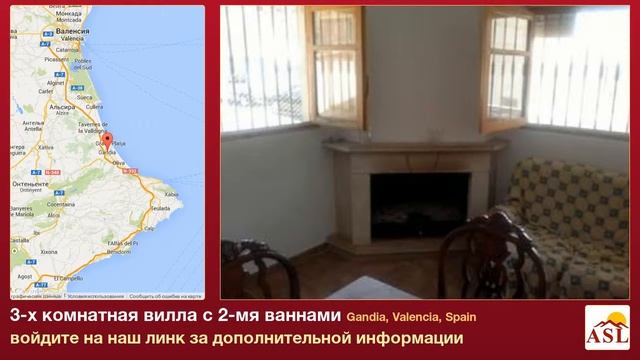 3-х комнатная вилла в продаже с 2-мя ваннами в Gandia, Valencia смотреть онлайн
