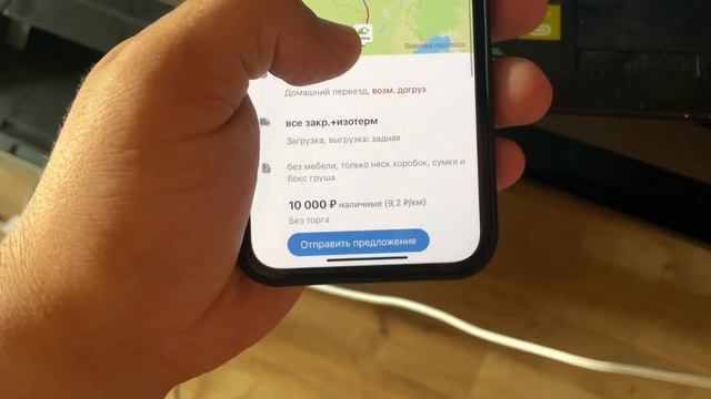 ВСЕ СОРВАЛОСЬ!!!!/ОБЩЕНИЕ С ДИСПЕТЧЕРАМИ/ КАК ПОДПИСАТЬ ЗАЯВКУ ЧЕРЕЗ ТЕЛ../ ИЩУ ГРУЗЫ./ смотреть онлайн