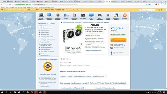 ?Сборка Игрового ПК за 70000 рублей - Июнь 2018 смотреть онлайн