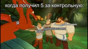 Муд три богатыря #3