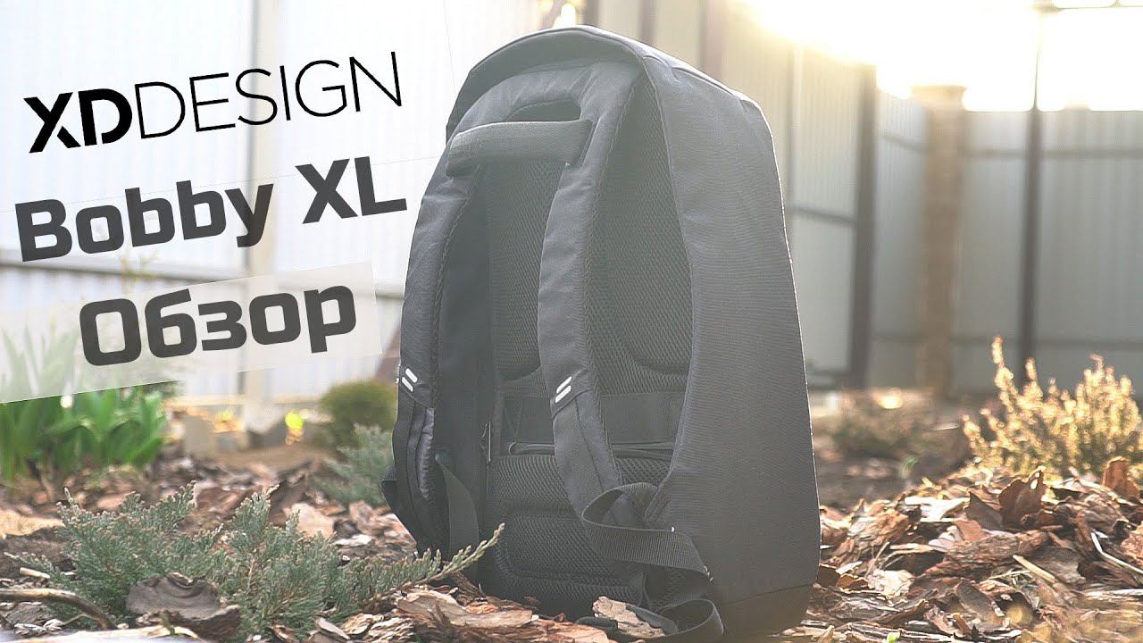 Рюкзак XD Design Bobby XL