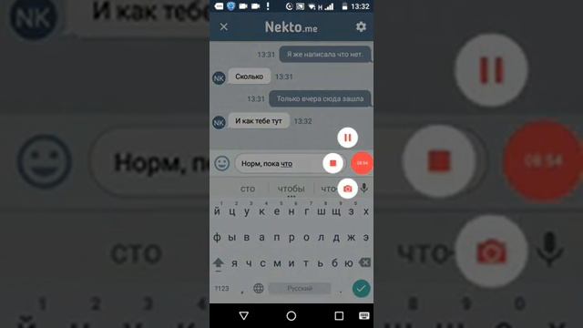 Переписываюсь в чате Nekto.me! Гооосподи смотреть онлайн