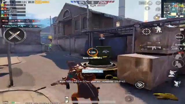  КИБЕРСПОРТИВНАЯ РазминОЧКА  iPad Mini 5  FULL GYRO  PUBG MOBILE  смотреть онлайн