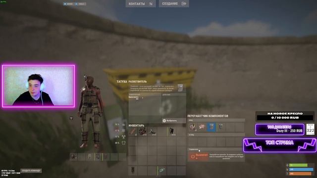 ???Выходные в раст |Stream Rust |стрим раст!!!!??? смотреть онлайн