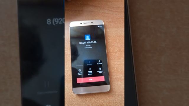 Не работает телефон 1983 смотреть онлайн