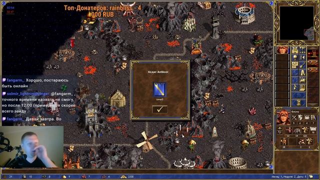 Герои 3. PvP Antikvar vs temazhe. Шаблон Jebus Outcast 2.81. Перетемповал?! смотреть онлайн