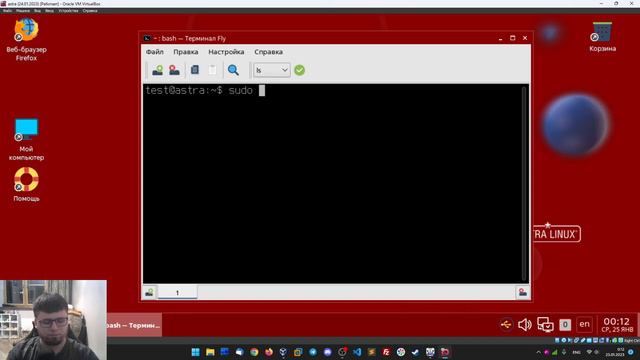 Создание общей папки для Astra Linux Special Edition 1.7 на VirtualBox. смотреть онлайн