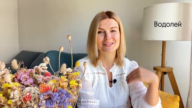 Затмения, Плутон и Венера с Лилит/Октябрь ВОДОЛЕИ? смотреть онлайн