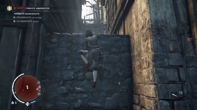 Assassin's Creed. Syndicate. Часть 11